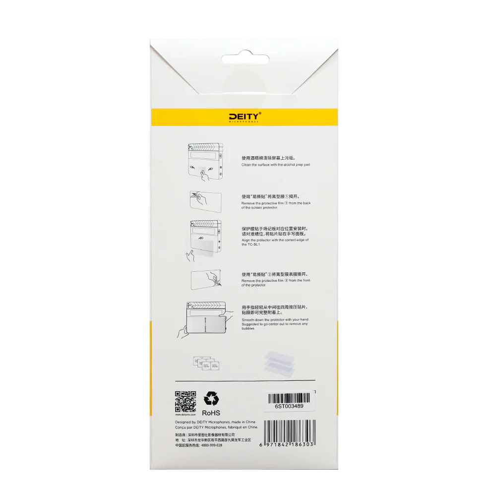 Deity TC-SL1 screen protector