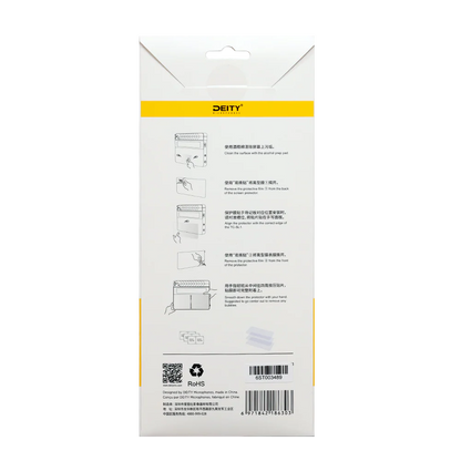 Deity TC-SL1 screen protector